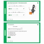 Сольфеджио. 2 класс - fgospostavki.ru - Кубинка