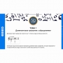 Сольфеджио. 5 класс - fgospostavki.ru - Кубинка