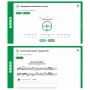 Сольфеджио. 6 класс - fgospostavki.ru - Кубинка